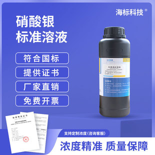 �����y��׼��ҺGB/T601-2016���x���t���ָʾ���ζ�����0.1mol/L