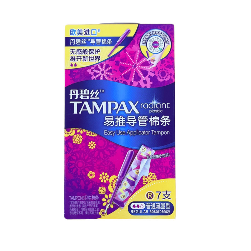 卸売コーテックス安全パンツ型生理用ナプキン昼夜兼用組み合わせスリーピングパンツマタニティおばさんナプキン正規品MFYX|undefined