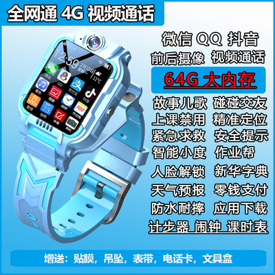 Smart Watch étanche - Ref 3439546 Image 7