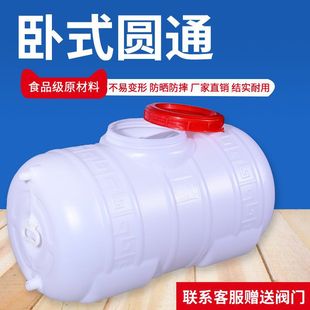��̖����ˮͰʳƷ��ˮ������Ͱ���üӺ���ʽ����������ˮ��