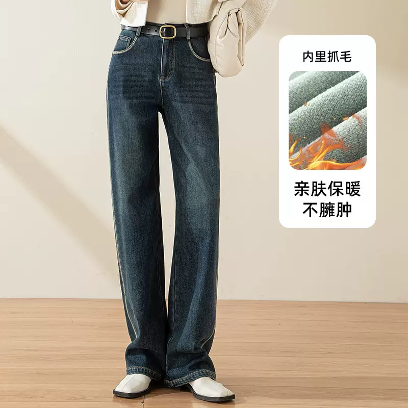 薄绒阔腿牛仔裤女宽松直筒裤冬新款高腰垂感加绒小个子拖地裤
