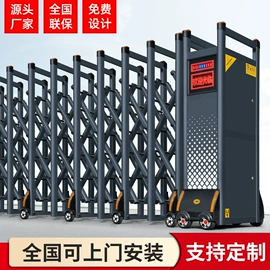 伸缩门;一卡通系统;升降路桩