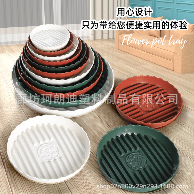 Flower Pot with Tray Base, Flower Plant Pot, Bonsai, Green Plant Water-Catching Tray, Succulent Gardening Water-Catching Leak-Proof Tray