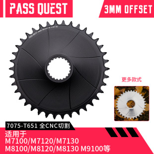 PASS QUEST 12-speed boost m7100 9100 mountain bike closed positive and negative tooth plate