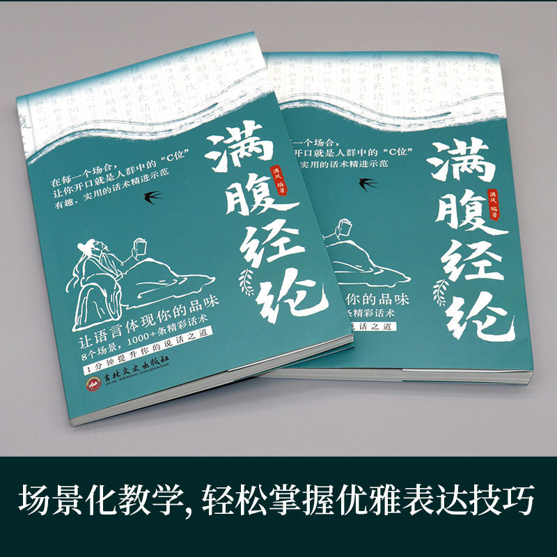 商品图