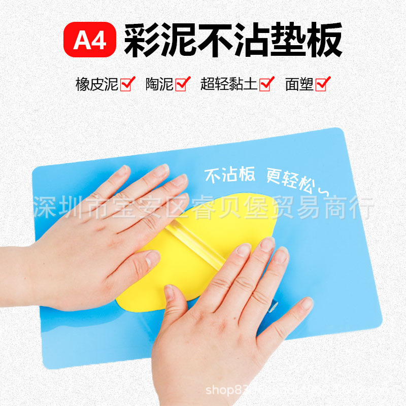 Children's Colorful Masonry Board Plasticine Pad Copy Board Kindergarten Handmade Plasticine Making Tool Clay Pad Children's Colorful Masonry Board Plasticine Pad Copy Board Kindergarten Handmade Plasticine Making Tool Clay Pad