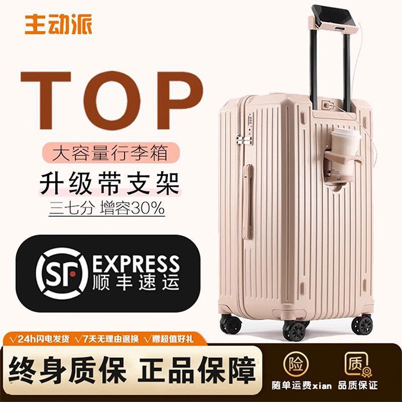 [Sf Free Shipping] 2025 Extra Large Suitcase 28inch Suitcase Student Male Large Capacity Password Box Trolley Case