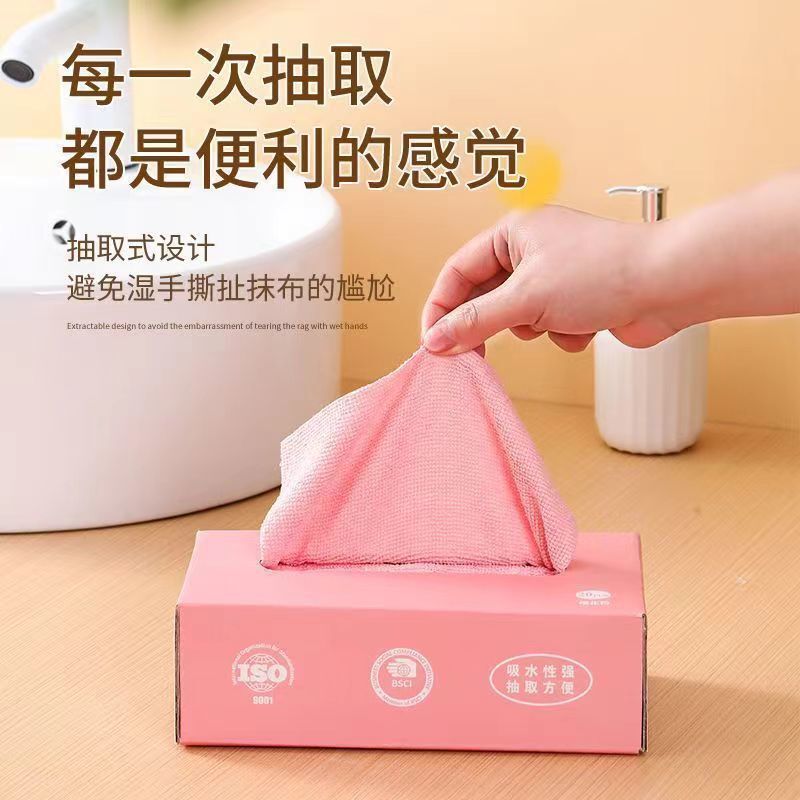 Lazy Rag Dishwashing Towel, Lint-Free, Oil-Removing Removable Disposable Microfiber Kitchen Household Dishwashing Cloth