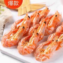 新商品の焼きエビの乾燥は特に大きい一斤の炭素焼き干しエビの間食の軽食のおつまみの海鮮の乾燥商品の海の味の卸売りです。