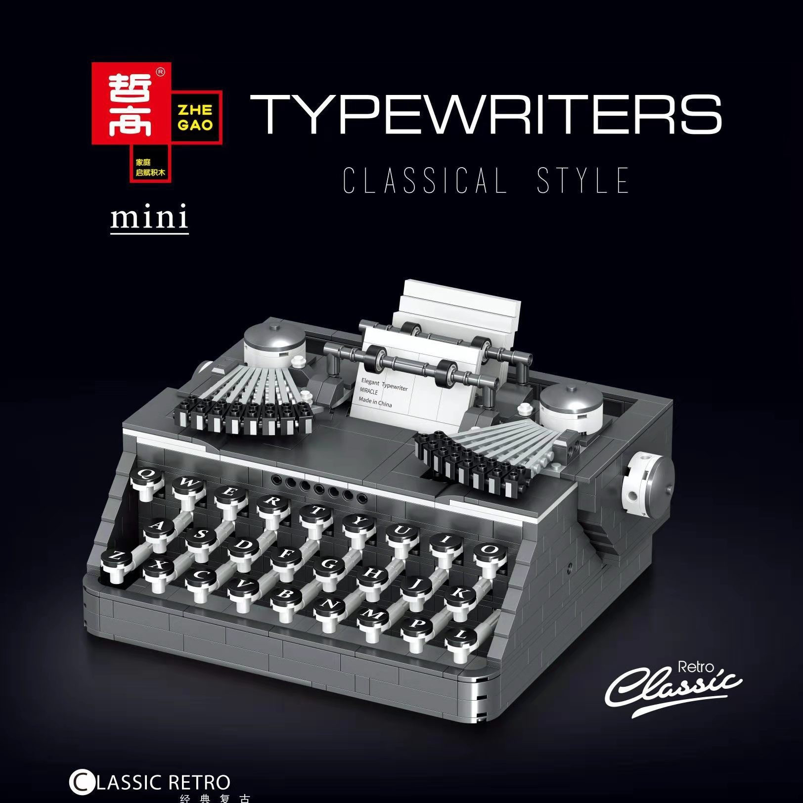 Zhegao 00936-00940 retro bloques de construcción máquina de coser máquina de escribir fonógrafo teléfono niños juguetes montados