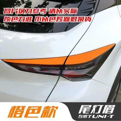 Lamp eyebrow for protection against paint chipping on the front - orange-tail-light-eyebrow-film-one-pair-for-one-car-glossy-finish