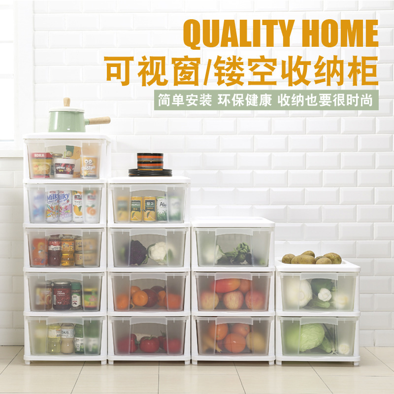 Kitchen Vegetable and Fruit Storage Cabinet Multifunctional Stackable Books Snack Storage Cabinet Bathroom Large Capacity Storage Cabinet