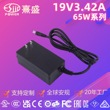 19V3.42A 65WҎԴmUL FCC 1310/62368 PӛLEDĦ