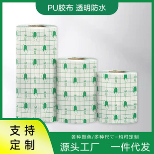 ��ˮ�z��puĤ͸��ϴ���z���N�Բø�ș�����ļy���N�������Ź̶��N