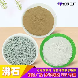 其他非金属;云母;铝氧化物