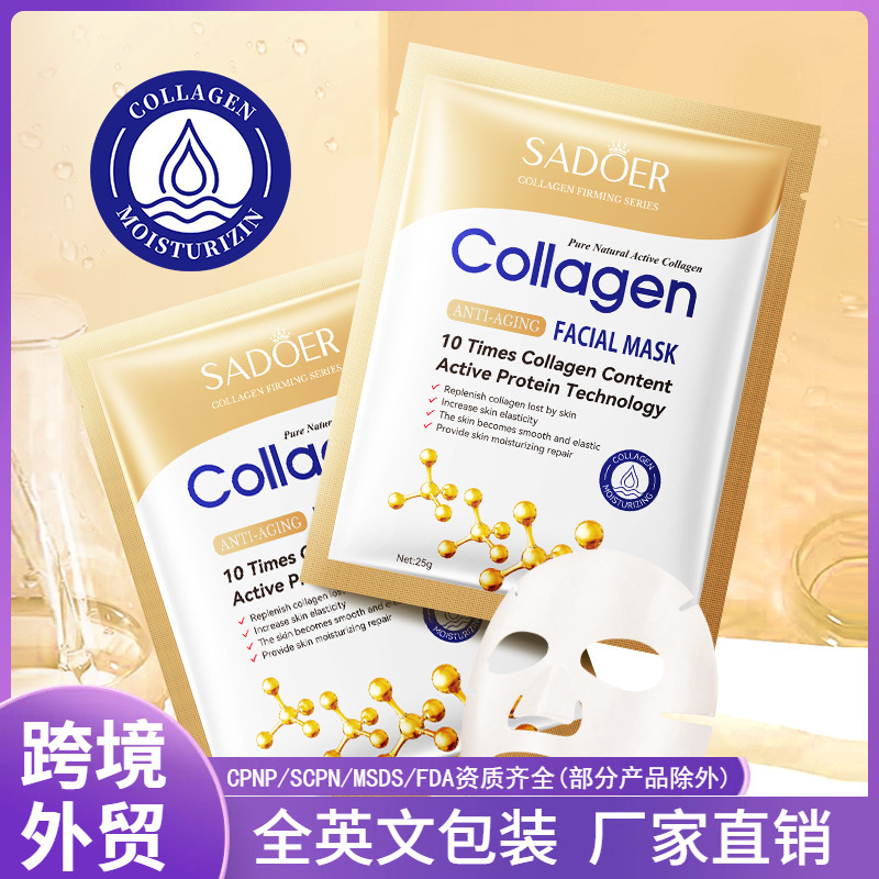 Mascarilla de colágeno SADOER en inglés, hidratante, hidratante, hidratante, cuidado de la piel, mascarilla facial, comercio exterior transfronterizo