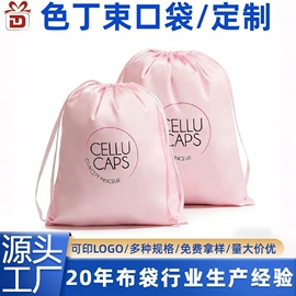 绒布袋;棉布袋;色丁布袋