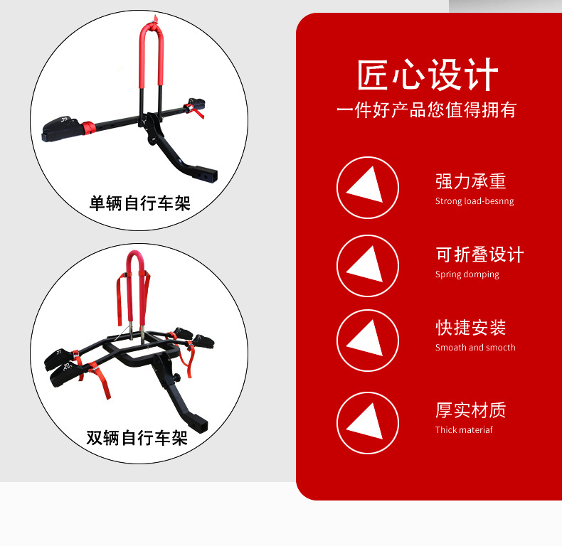 Outdoor cycling car rear hanging bicycle frame fixed single frame rear support bicycle equipment portable and detachable