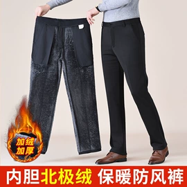 中山装;男式休闲裤;男式皮裤