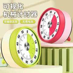 Kitchen Timer Kitchen Mechanical Timer Student Reminder Timer Children Time Management Magnetic Strip Bracket