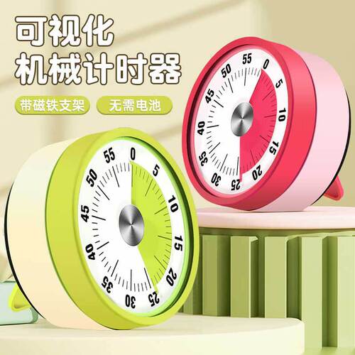 Kitchen Timer Kitchen Mechanical Timer Student Reminder Timer Children Time Management Magnetic Strip Bracket
