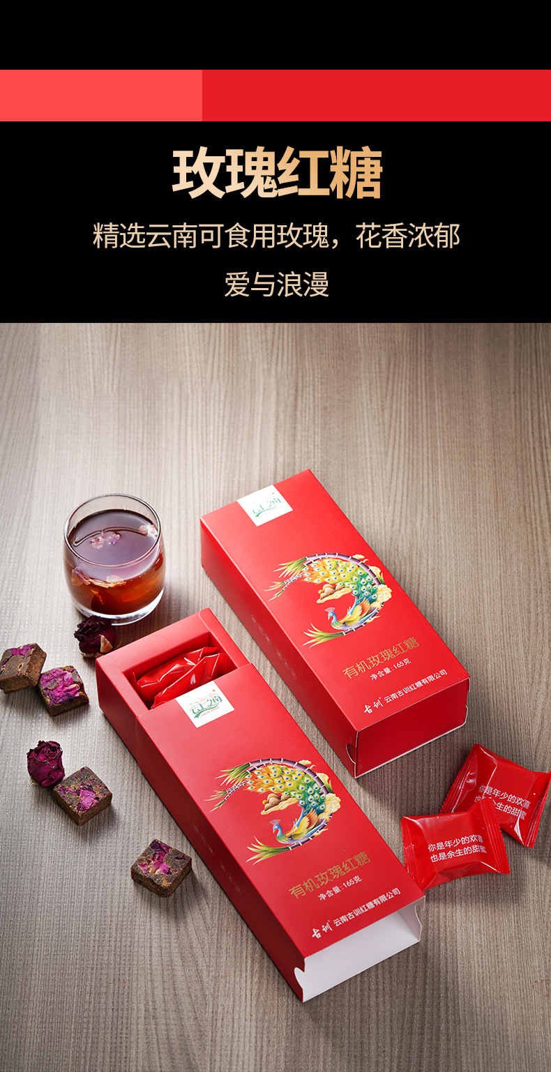 Organic Brown Sugar Blocks with Ginger and Red Date 165g Boxed Traditional Crafted Sweetener specifications