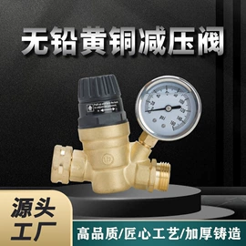 减压阀;闸阀;截止阀