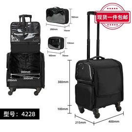 化妆箱;化妆包;旅行箱