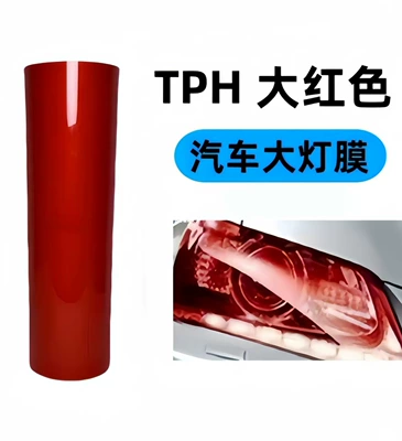 Car headlight protective film, Protective Film Light-Controlled Color-Changing Film to - tph-bright-red-30cm10m