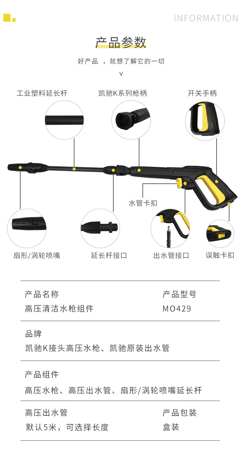 Direct from the manufacturer: Kärcher K-series high-pressure water gun, car wash water gun, adjustable foam lance, and gun set for cross-border sales