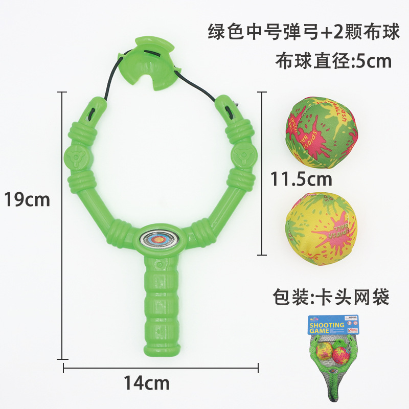 Small sponge green slingshot, 2 pieces