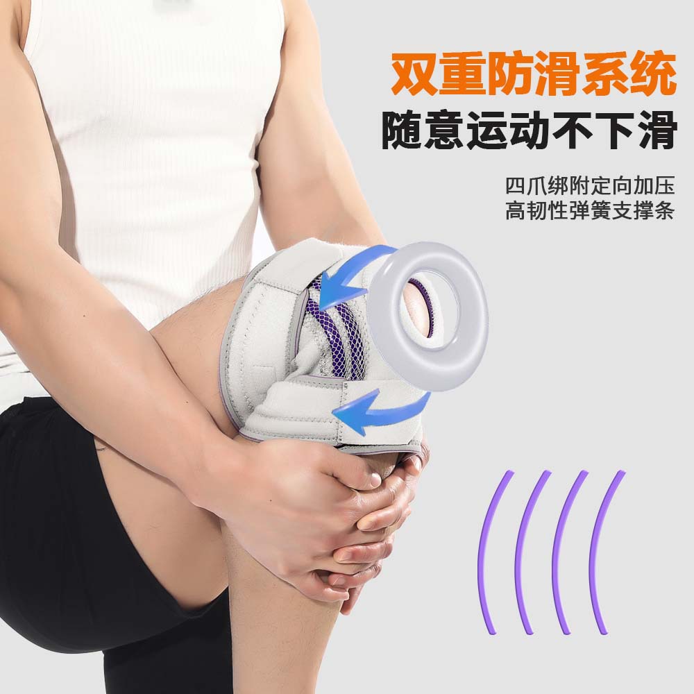 Upgraded Silicone Non-Slip Sports Knee Pads, Shock Absorption, Stable Patella Open Skipping Rope, Knee Pads, Support Strips, Protective Gear Wholesale