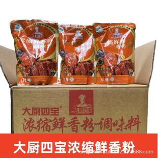 ��N�Č���s�r����{ζ��500g�����C�����׾����r��������{�W