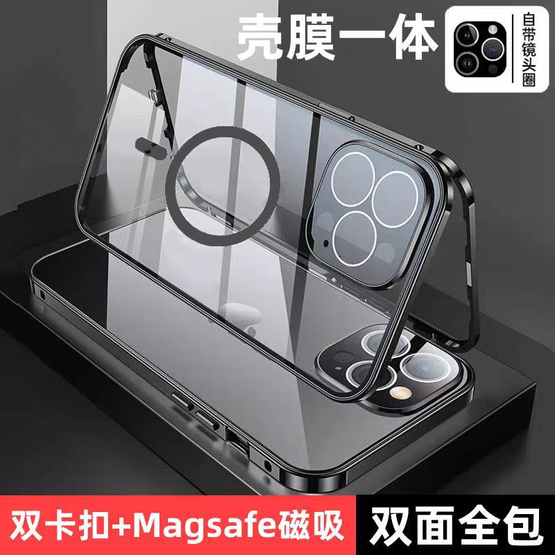 Suitable for Apple 17Promax Anti-Peep Protective Glasses Double-Sided Buckle 15Pro Magneto Mobile Phone Case Magnetic Ring Metal Case