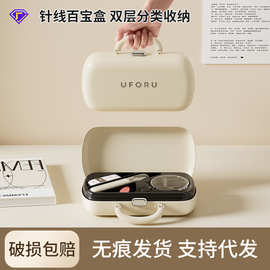 创意针线盒便携学生宿舍手工针线收纳盒多功能家用21件缝补针线包