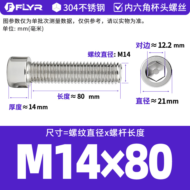 【Tornillos hexagonales de cabeza cilíndrica de acero inoxidable 304 DIN912】Tornillos hexagonales de cabeza cilíndrica de acero inoxidable M5M6M8M10M12M16