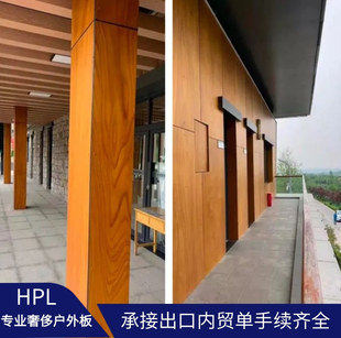 ��������⠝�b���o��HPL�����ظɒ�UV��ˮ�������ǧ˼������