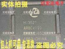 集成电子元件 Hi3521ARBCV100 Hi3521 安防监控芯片 包上机