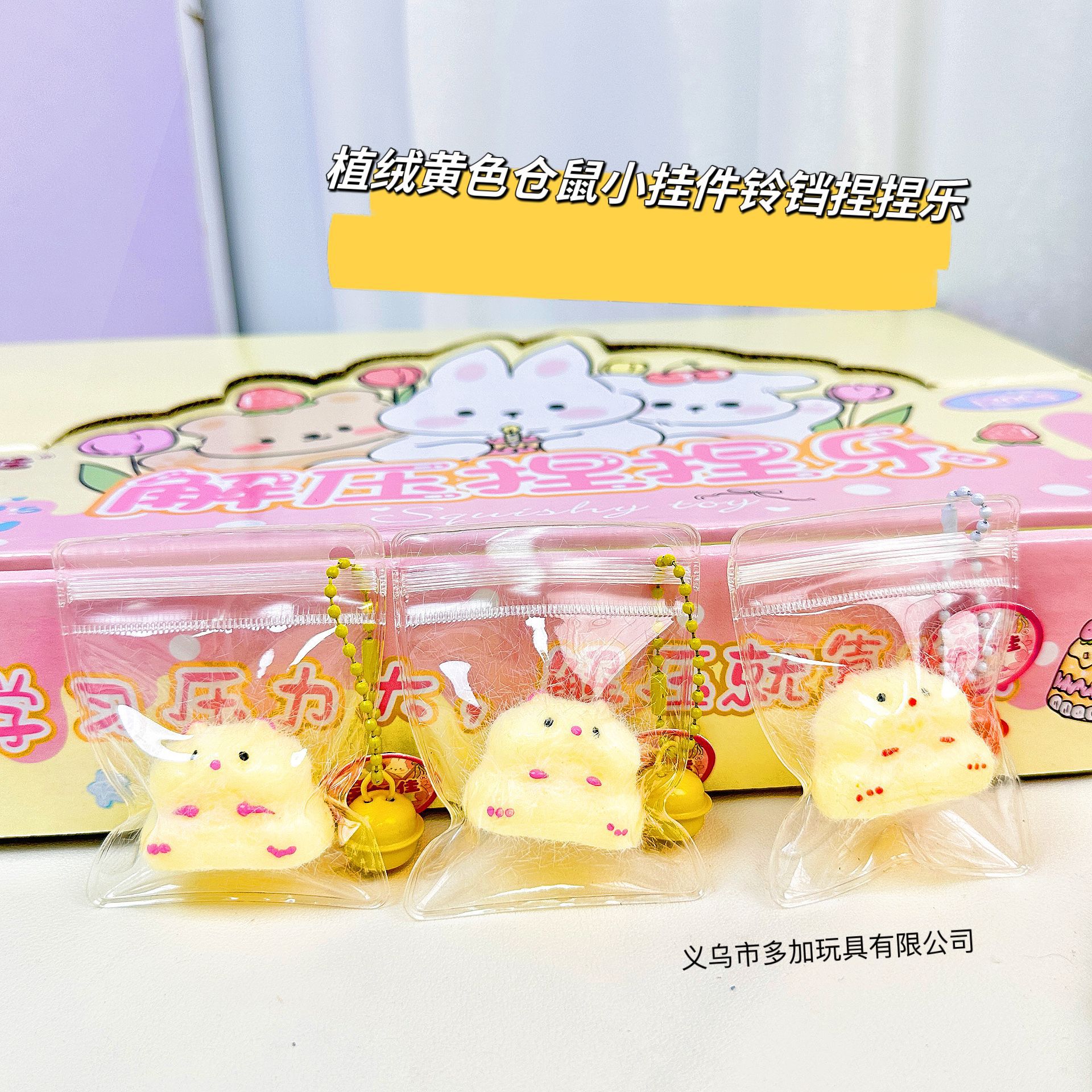 B pequeña nariz ga colgante campana pellizco le tpr silicona pellizco le pequeña nariz ga bolsas colgante juguetes fábrica directa