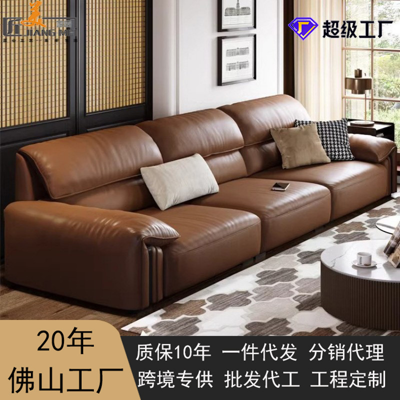 Sofá de cuero minimalista italiano, muebles de sala de estar de cuero de vaca modernos y simples, retro, nuevo estilo recto, envío en todo.