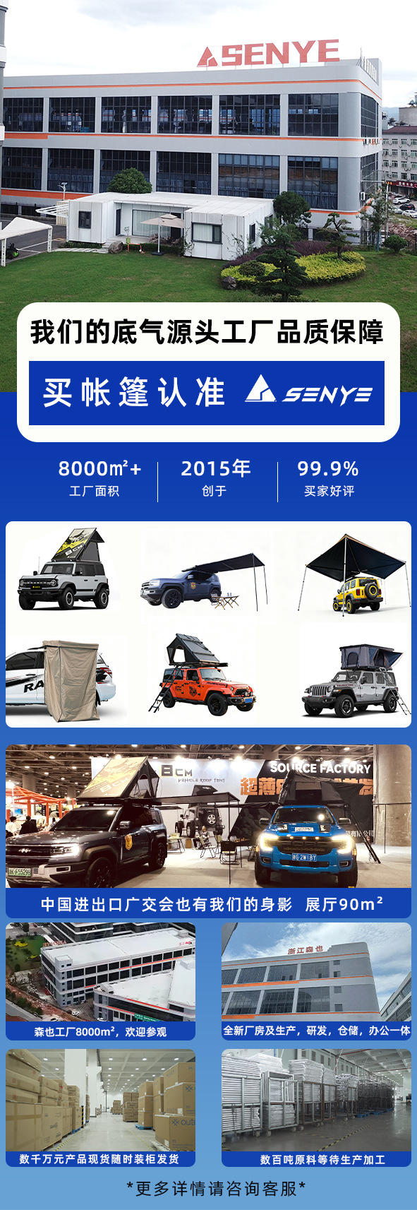 Car Side Canopy Tent Outdoor Side Tent Rv Awning Side Tent Side Door Side Opening Tent Camper Side Tent