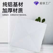 ���x���ɵ�������X�۰�600*600mm �k���ҌWУ���й��S������E18