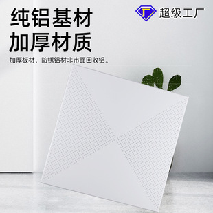 ���x���ɵ�������X�۰�600*600mm �k���ҌWУ���й��S������E18