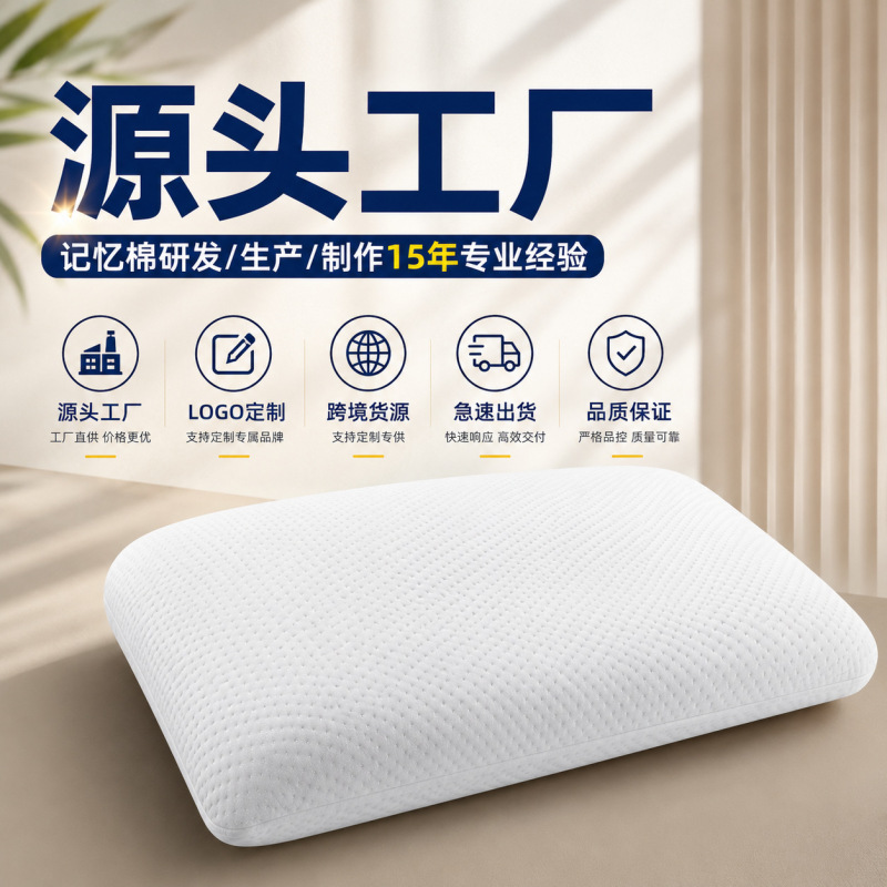 Cross-Border Gel Pillow Slow Rebound Memory Foam Rectangular Pillow Core Bread Pillow Summer Cooling Gel Pillow Factory Cross-Border Gel Pillow Slow Rebound Memory Foam Rectangular Pillow Core Bread Pillow Summer Cooling Gel Pillow Factory