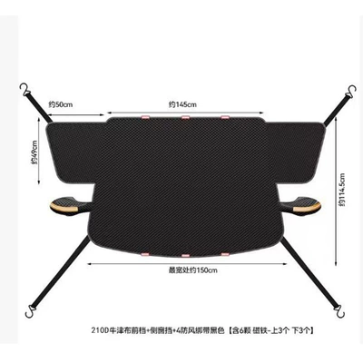 cloth car cover, winter – Car snow shield - 210d-oxford-fabric-front-shield-side-window-shield-4-windproof-straps-black-includes-6-magnets-3-top-and-3-bottom-145