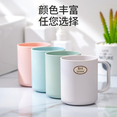 家用套装马卡龙简约杯子400ml纯色家用洗漱漱口水杯*1