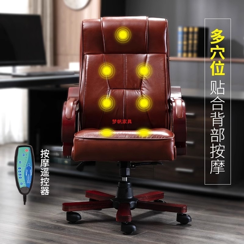 老板椅真皮牛皮电脑椅家用转椅大班椅可躺升降书房椅办公室椅子|undefined
