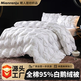 四件套;纤维被;床罩床笠