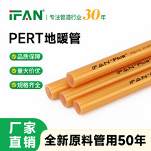 PERT��ů��4���Bֳ��ů�ܼ��b��ů�ܵ�6�ּӺ���ȼ���̵؟��ů��