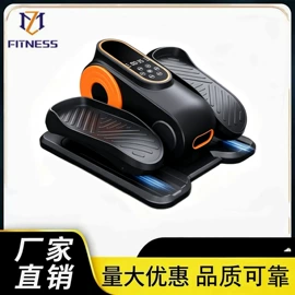 踏步机;健身车;甩脂机